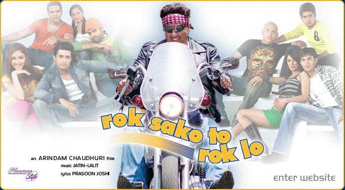 RokSakoToRokLo